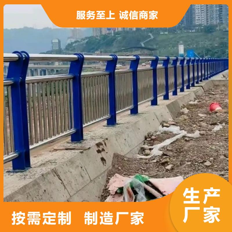 護(hù)欄不銹鋼復(fù)合管欄桿貨真價(jià)實(shí)