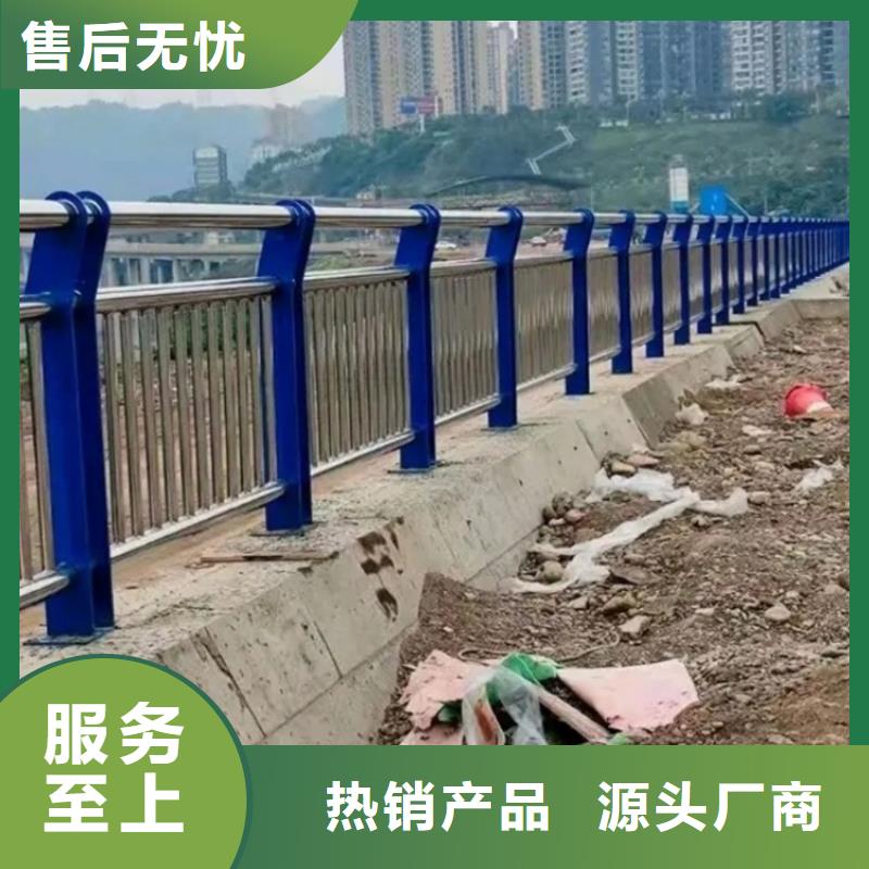 不銹鋼護欄_橋梁人行道護欄廠家直銷放心