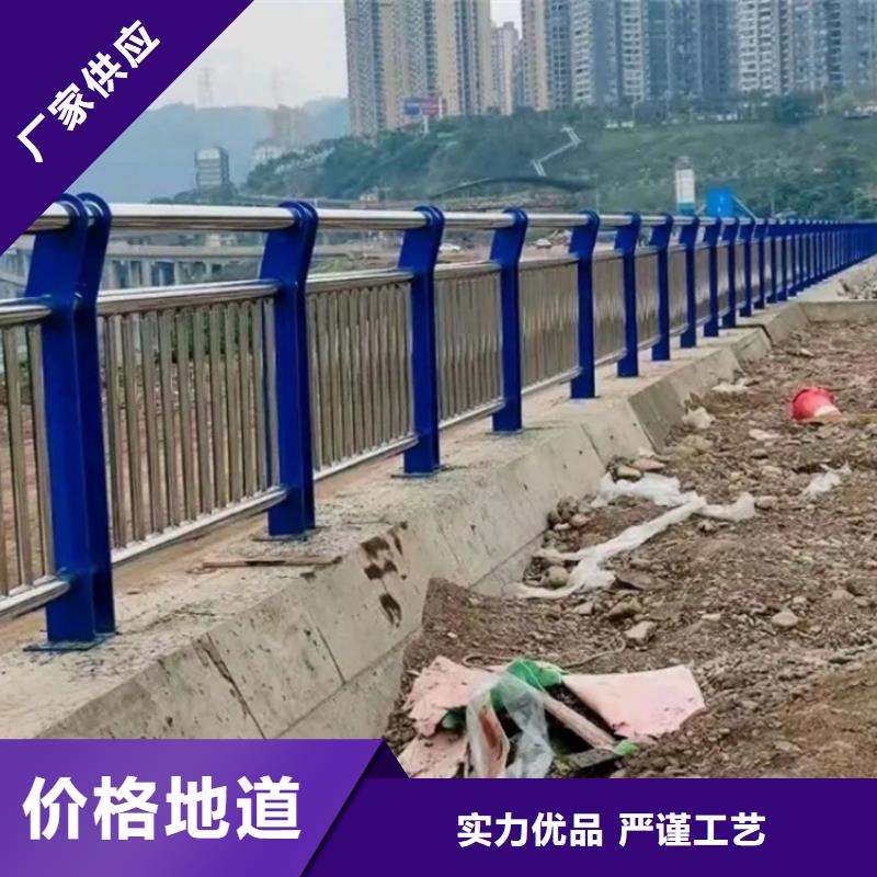 不銹鋼護(hù)欄防撞景觀欄桿用好材做好產(chǎn)品