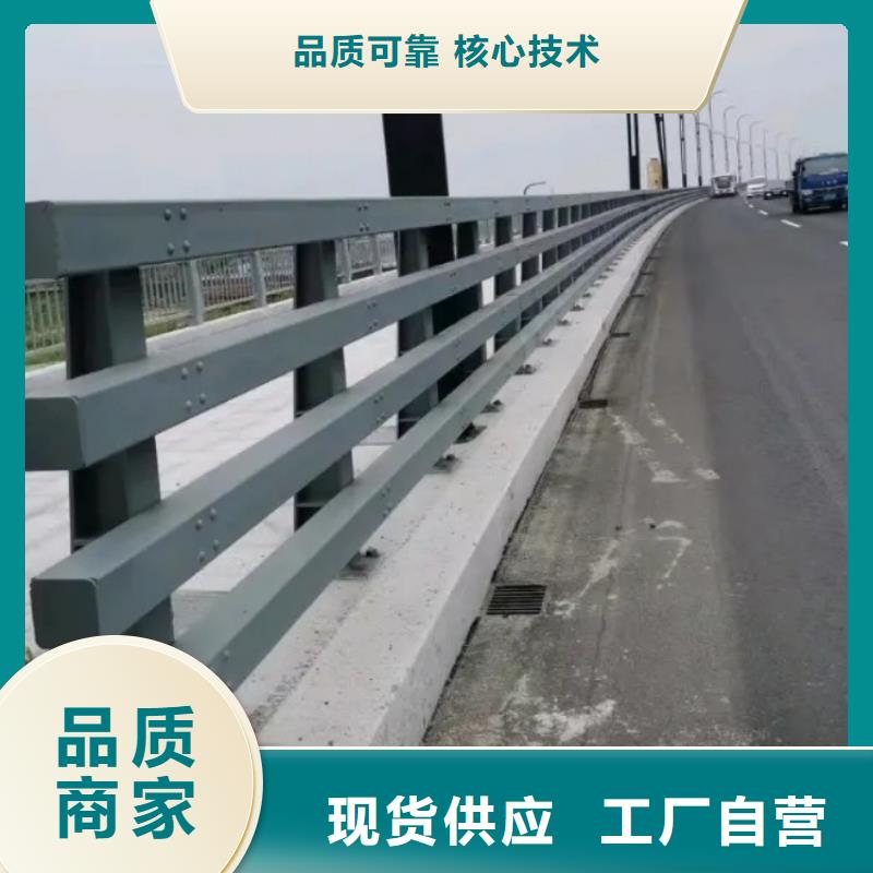 不銹鋼護(hù)欄橋上防撞鋼護(hù)欄優(yōu)質(zhì)工藝