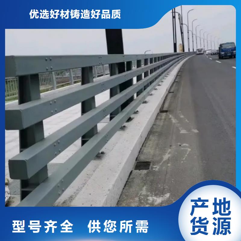 不銹鋼護(hù)欄橋上防撞鋼護(hù)欄廠家直銷直供