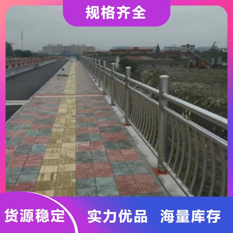 不銹鋼護(hù)欄城市橋梁防撞護(hù)欄誠(chéng)信商家