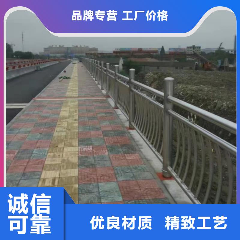 不銹鋼護(hù)欄防撞橋梁欄桿自營(yíng)品質(zhì)有保障