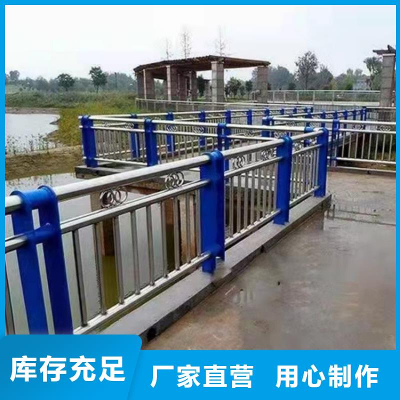 不銹鋼護(hù)欄橋上防撞鋼護(hù)欄優(yōu)質(zhì)工藝