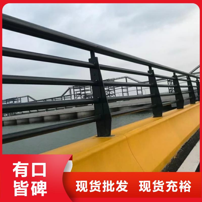 不銹鋼護(hù)欄橋梁欄桿高標(biāo)準(zhǔn)高品質(zhì)