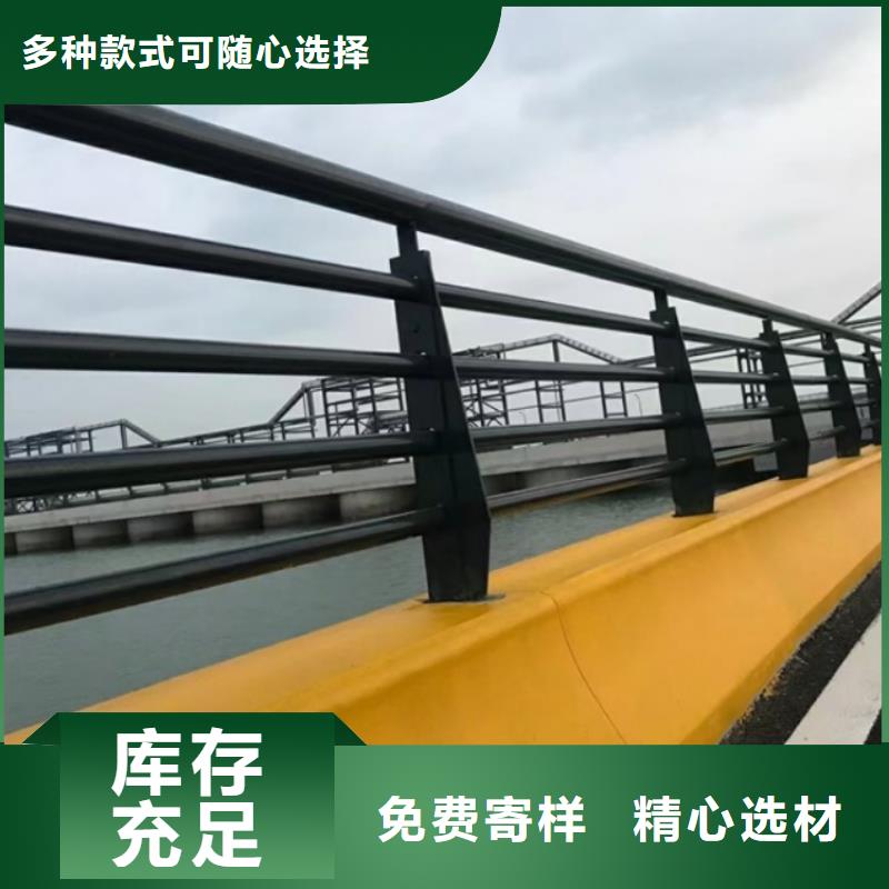 不銹鋼護(hù)欄橋上防撞鋼護(hù)欄優(yōu)質(zhì)工藝