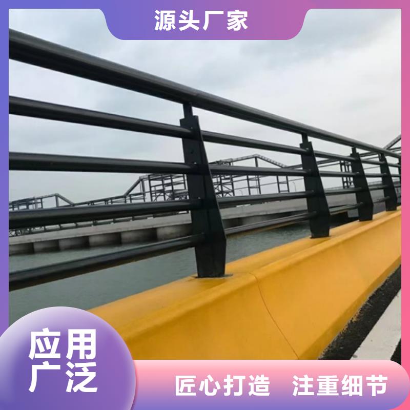 不銹鋼護(hù)欄-鋼防撞護(hù)欄發(fā)貨迅速