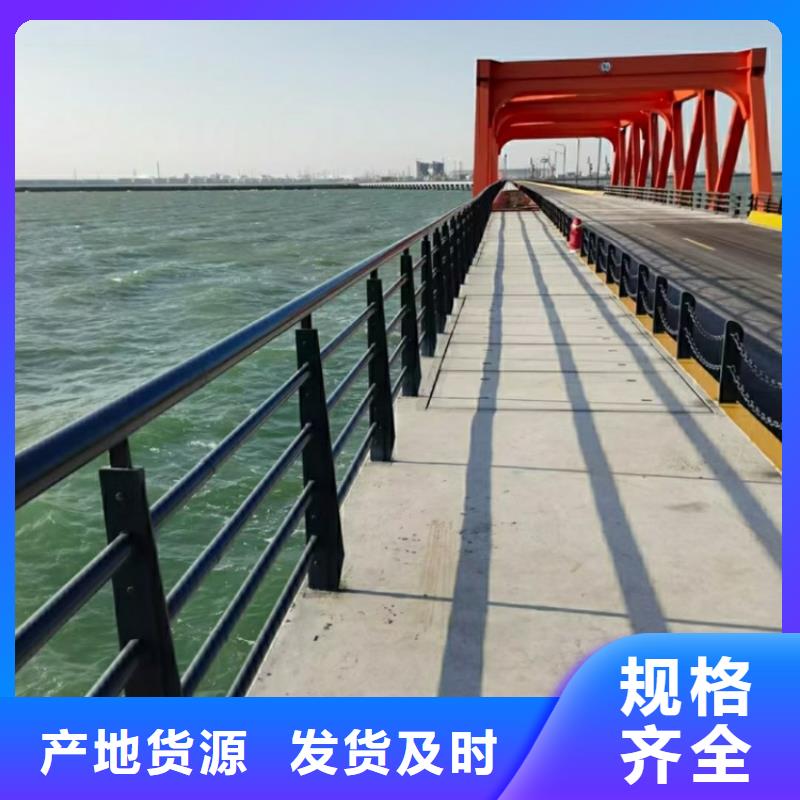 不銹鋼護欄交通防撞護欄打造好品質