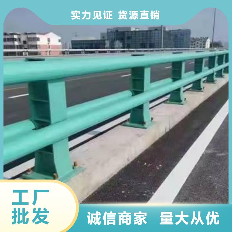 不銹鋼護(hù)欄-鋼結(jié)構(gòu)防撞護(hù)欄質(zhì)量可靠