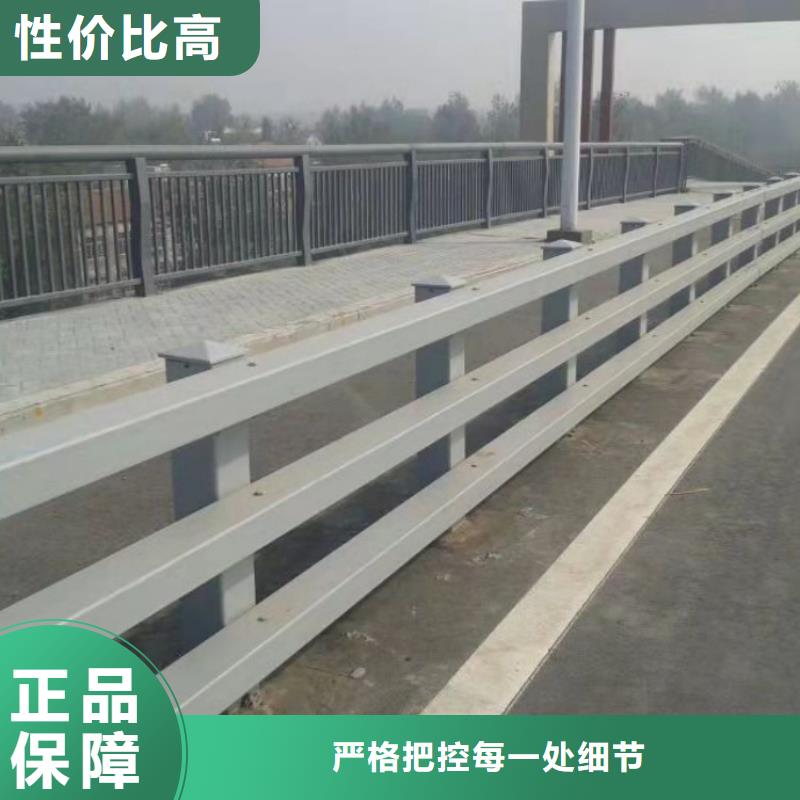不銹鋼護欄鍍鋅防撞護欄多種規(guī)格庫存充足