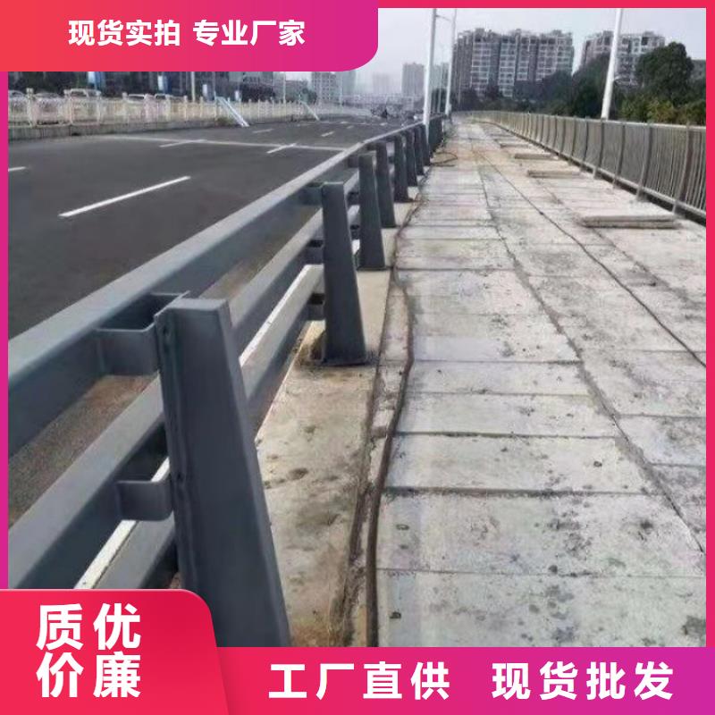 不銹鋼護(hù)欄_橋梁河道防撞護(hù)欄廠家直銷貨源充足