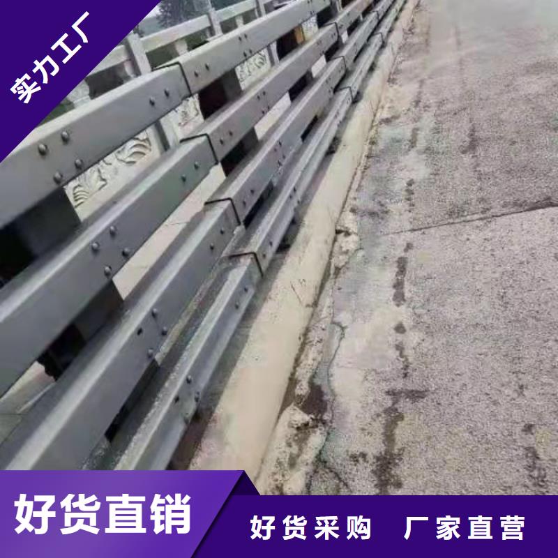 不銹鋼護(hù)欄道路橋梁防撞護(hù)欄源頭把關(guān)放心選購