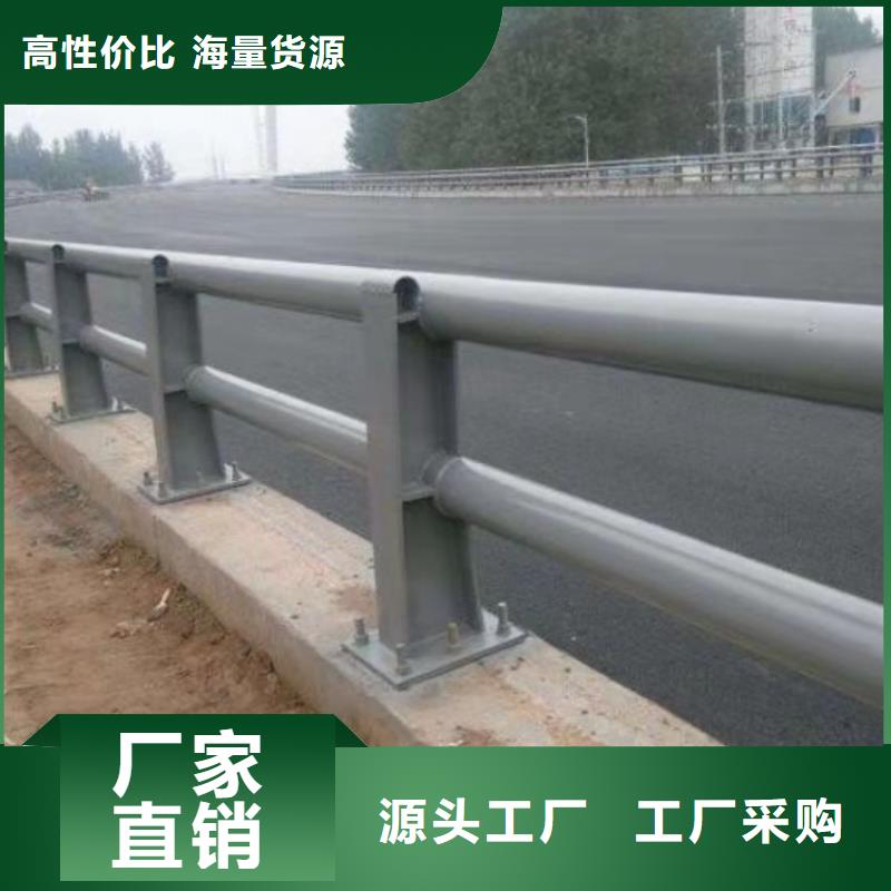 不銹鋼護(hù)欄橋梁景觀護(hù)欄精選優(yōu)質(zhì)材料