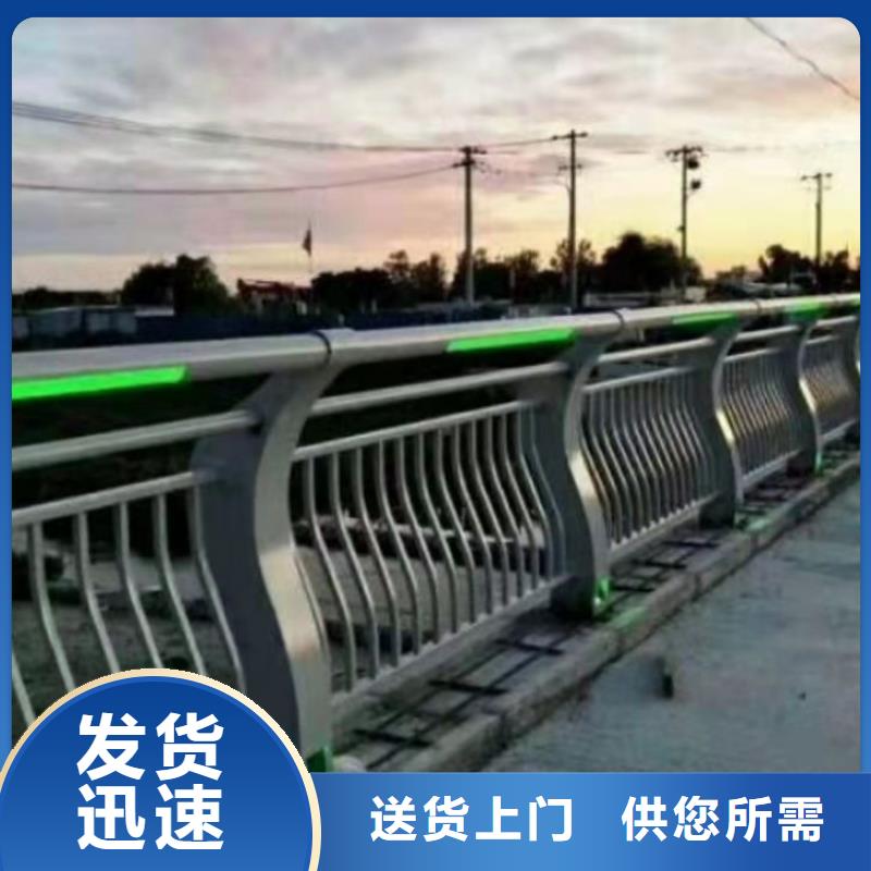 不銹鋼護(hù)欄防撞橋梁欄桿支持批發(fā)零售