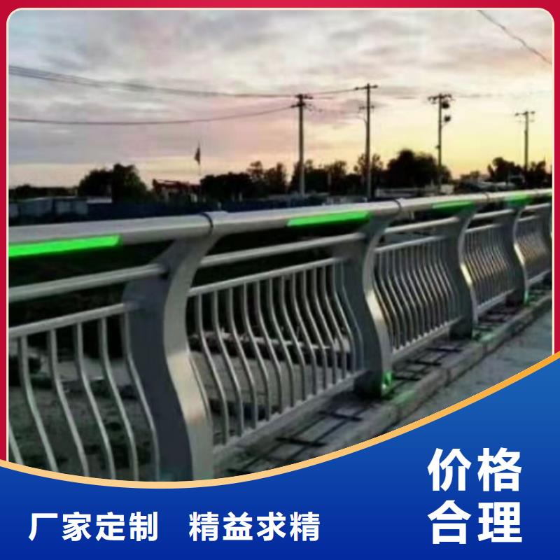 不銹鋼護(hù)欄燈光防撞護(hù)欄品種全
