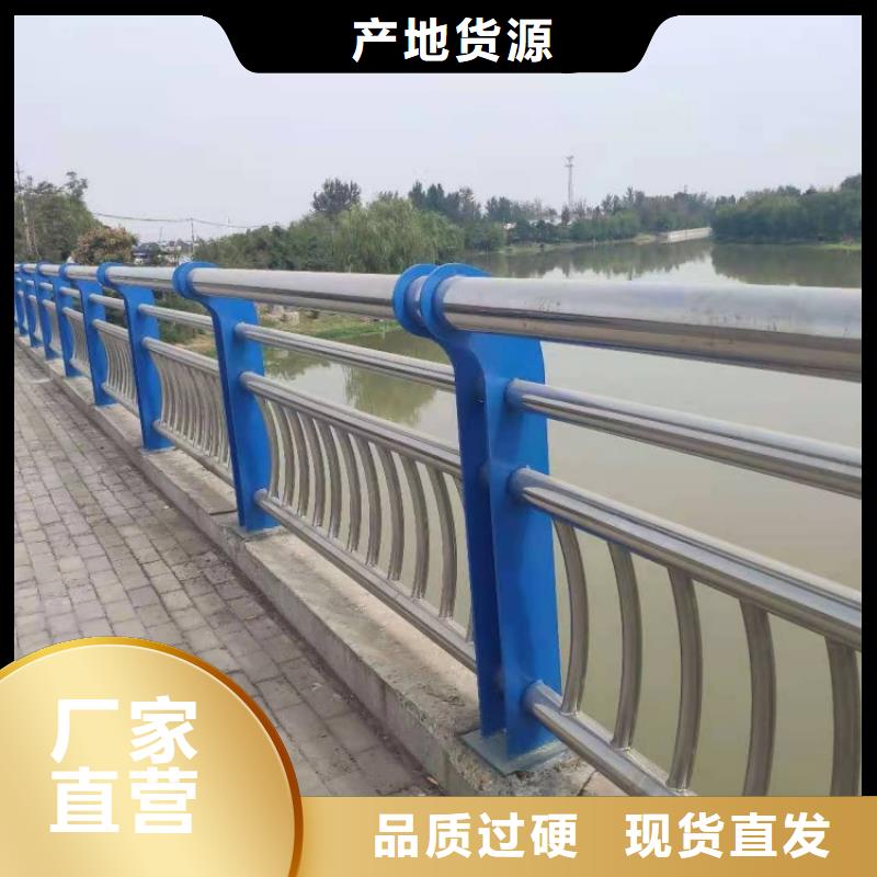 不銹鋼護(hù)欄橋梁河道防撞護(hù)欄廠家直銷規(guī)格多樣