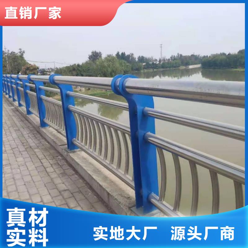 不銹鋼護欄護欄防撞品質商家