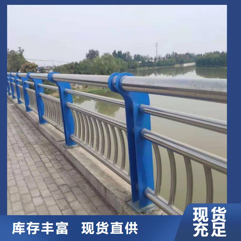 不銹鋼護(hù)欄-Q235B防撞護(hù)欄品質(zhì)保障價(jià)格合理