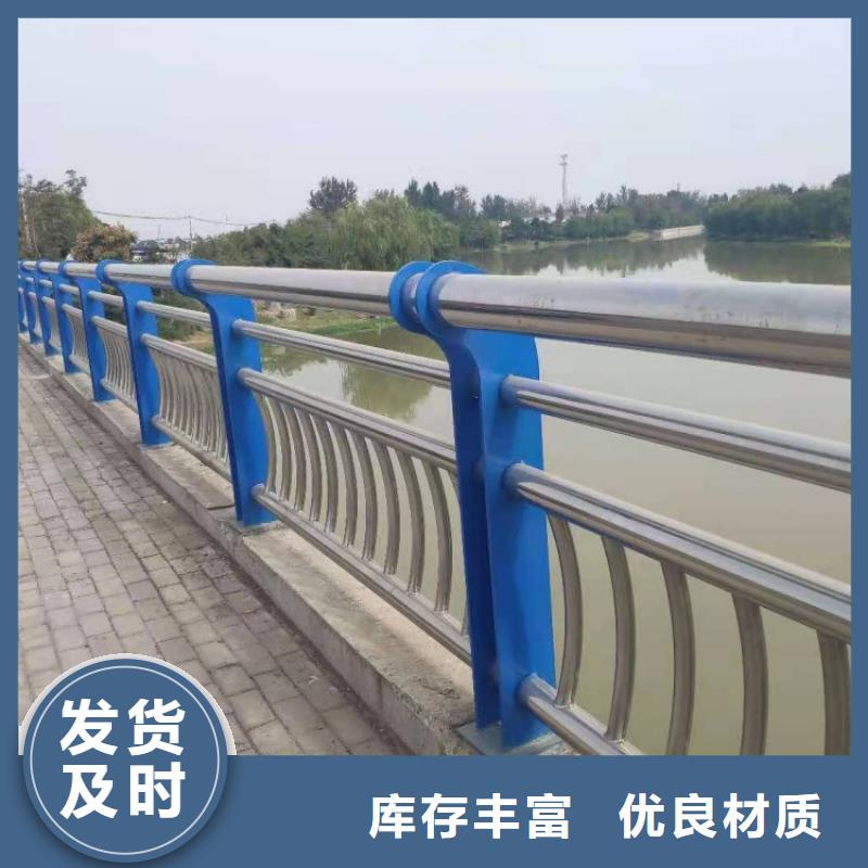 不銹鋼護(hù)欄,河道防護(hù)欄桿正規(guī)廠家