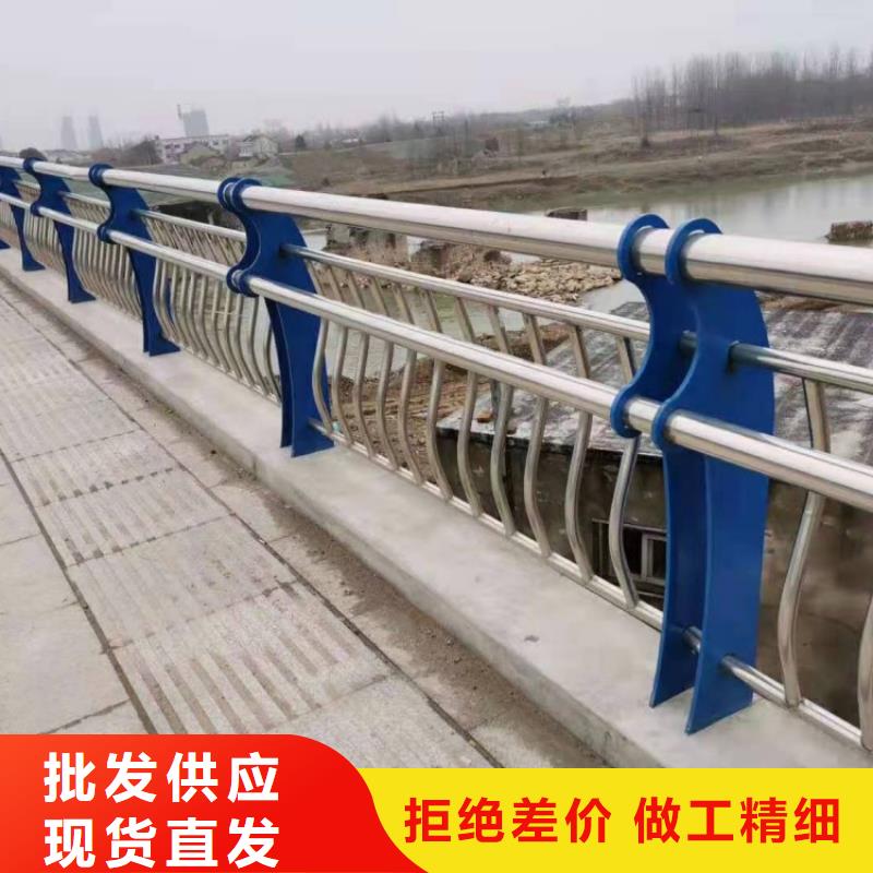 不銹鋼護欄交通防撞護欄打造好品質