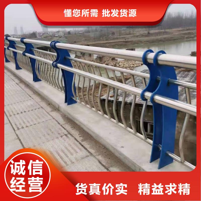 不銹鋼護欄橋梁景觀護欄全新升級品質(zhì)保障