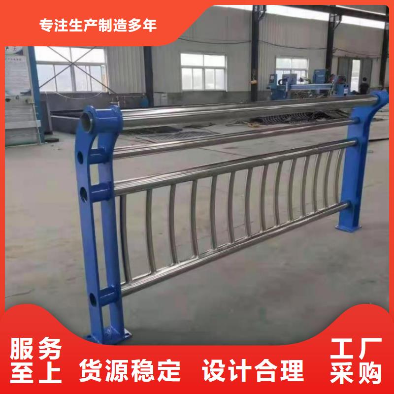 不銹鋼護(hù)欄橋梁鋼制防撞護(hù)欄質(zhì)量?jī)?yōu)選