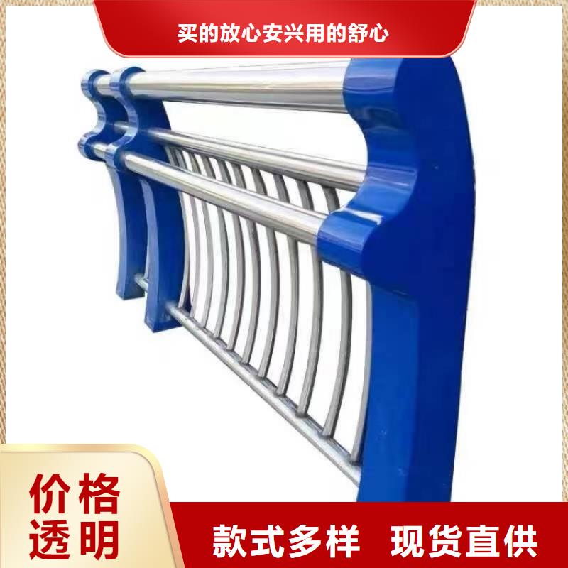 不銹鋼護(hù)欄防撞景觀欄桿用好材做好產(chǎn)品