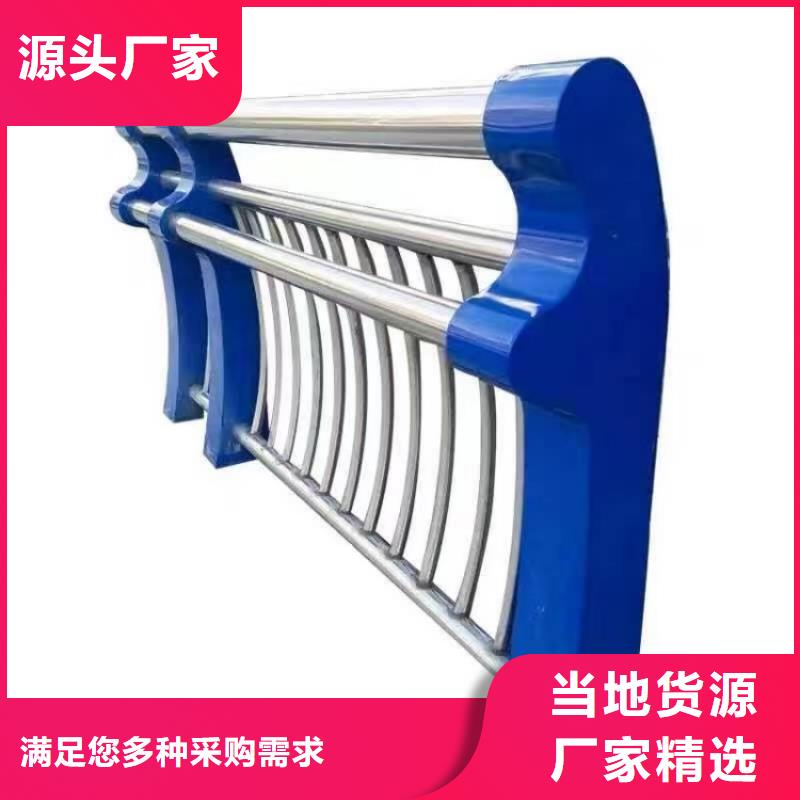 不銹鋼護(hù)欄-鋼防撞護(hù)欄發(fā)貨迅速