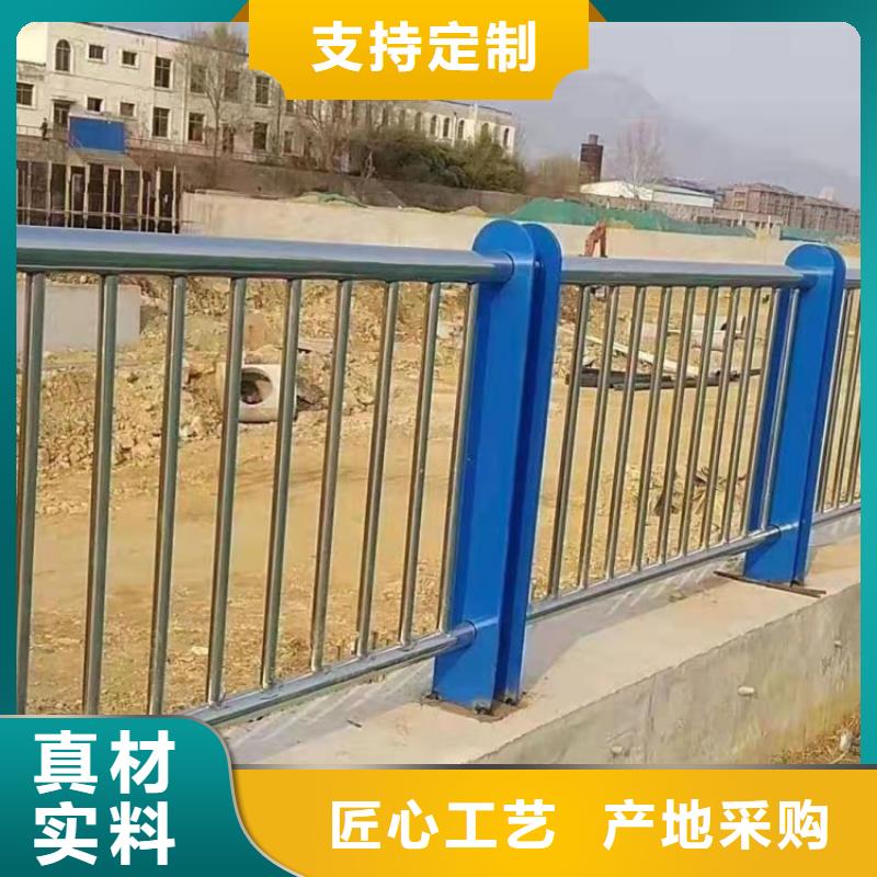 不銹鋼護(hù)欄_燈光防撞欄桿好廠家有擔(dān)當(dāng)