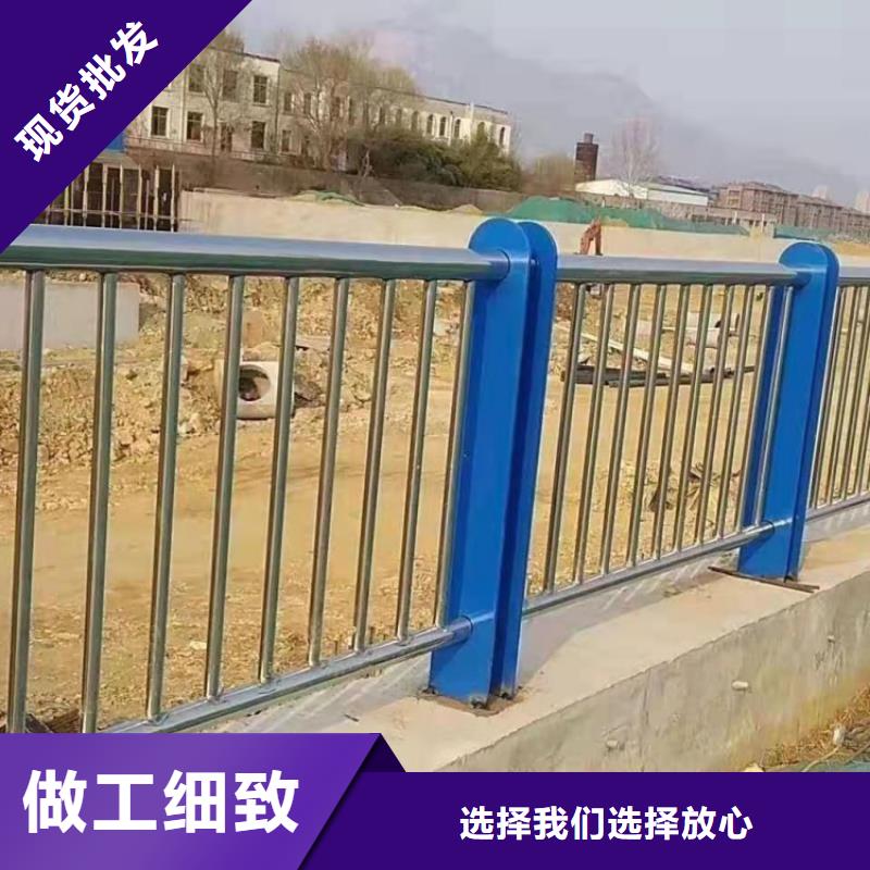 不銹鋼護(hù)欄-高鐵護(hù)欄規(guī)格齊全