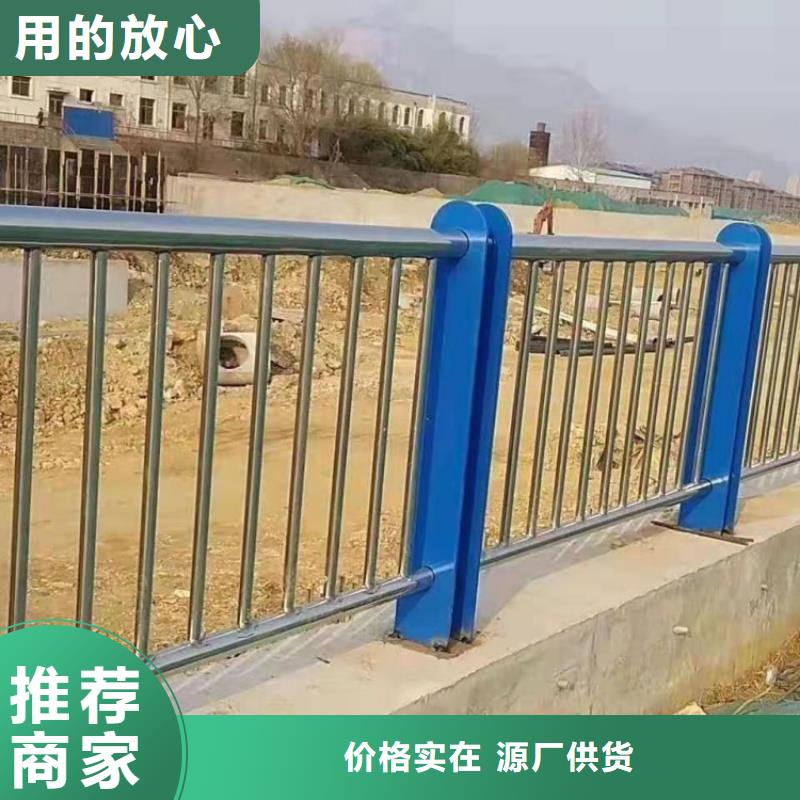 不銹鋼護(hù)欄橋梁人行道護(hù)欄實(shí)時(shí)報(bào)價(jià)