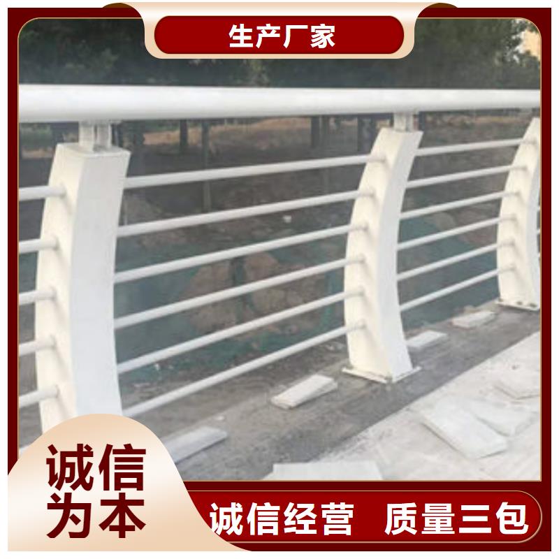 不銹鋼護(hù)欄橋梁防撞護(hù)欄質(zhì)量上乘