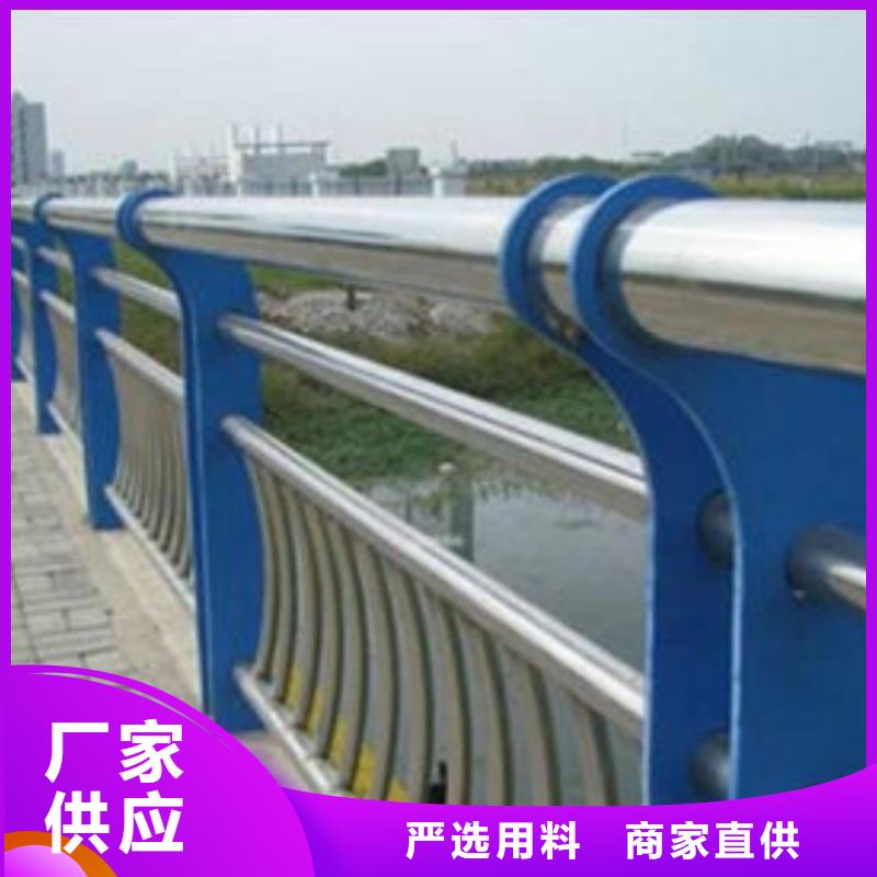 不銹鋼護(hù)欄河道防護(hù)欄桿自產(chǎn)自銷(xiāo)