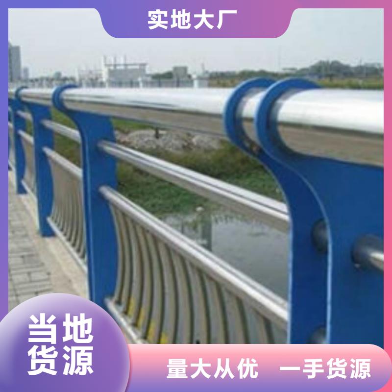 不銹鋼護(hù)欄,橋上的防撞護(hù)欄高質(zhì)量高信譽