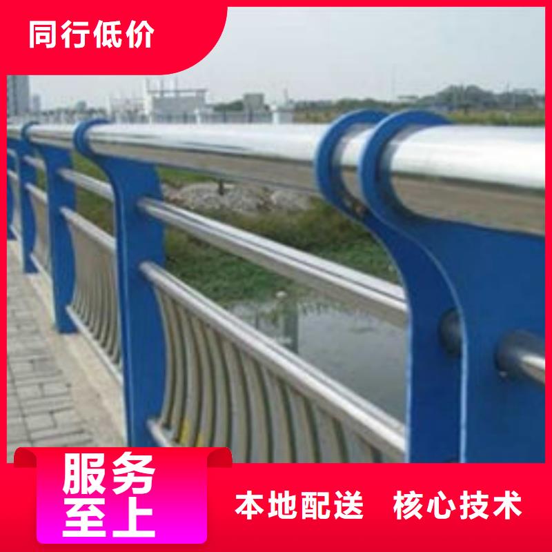 不銹鋼護(hù)欄橋梁鋼護(hù)欄定制不額外收費(fèi)