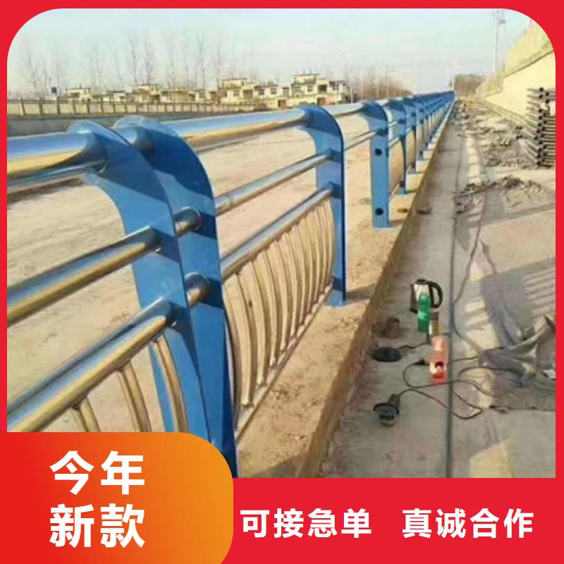 不銹鋼護(hù)欄公路橋梁防撞護(hù)欄現(xiàn)貨銷售
