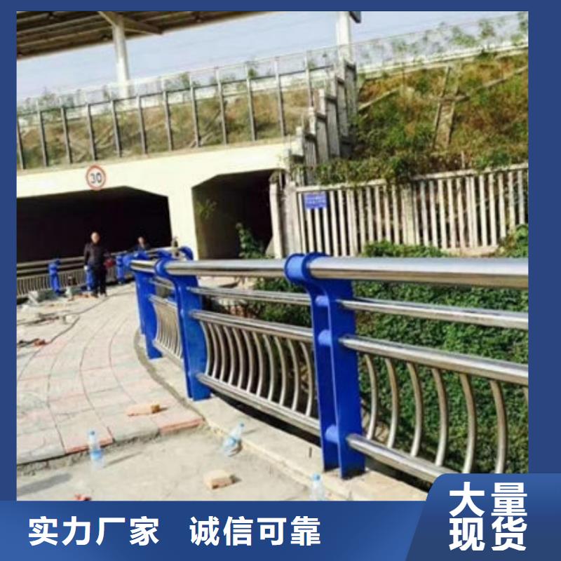 不銹鋼護欄_橋梁人行道護欄廠家直銷放心