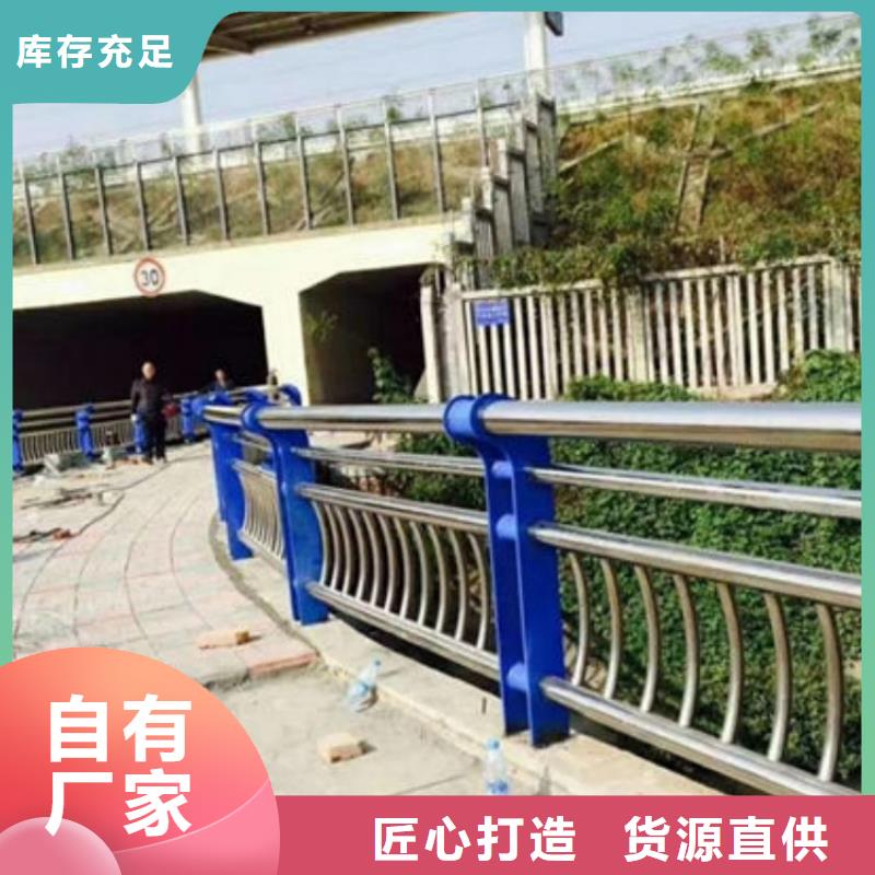 不銹鋼護欄防撞燈光欄桿支持貨到付清