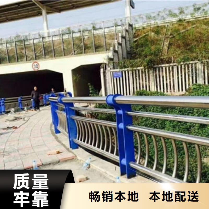 不銹鋼護(hù)欄防撞景觀欄桿用好材做好產(chǎn)品