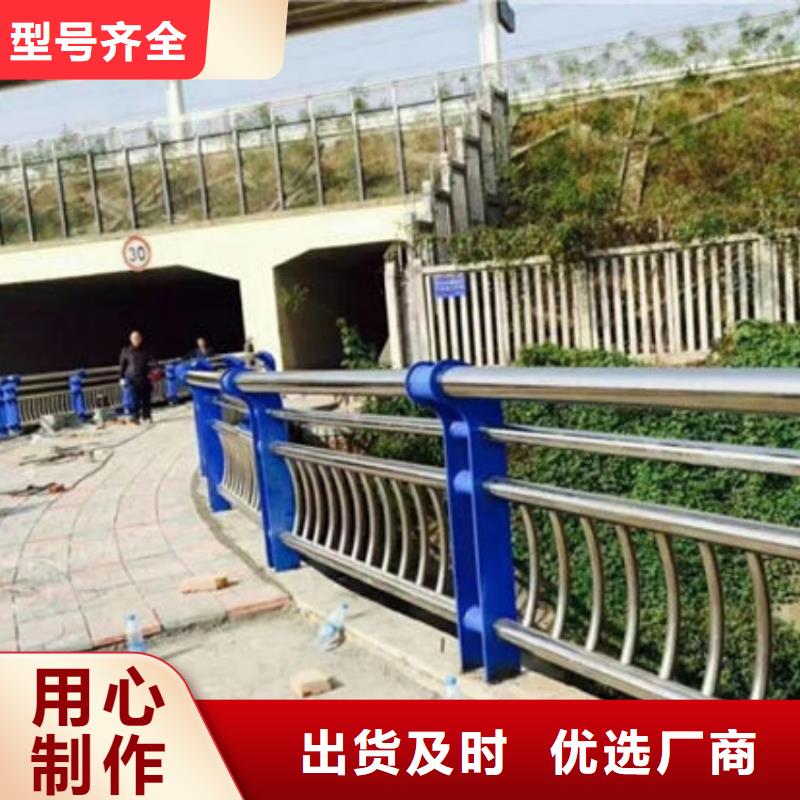 不銹鋼護(hù)欄,橋上的防撞護(hù)欄高質(zhì)量高信譽(yù)