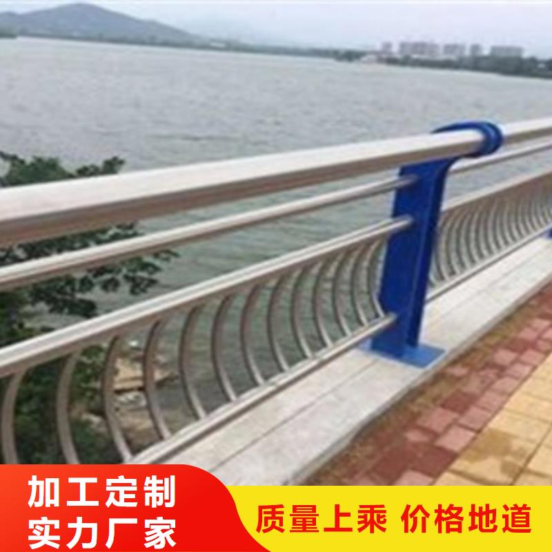 不銹鋼護(hù)欄,橋防撞護(hù)欄專(zhuān)注細(xì)節(jié)專(zhuān)注品質(zhì)