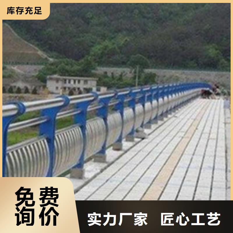不銹鋼護(hù)欄橋梁河道防撞護(hù)欄廠家直銷規(guī)格多樣