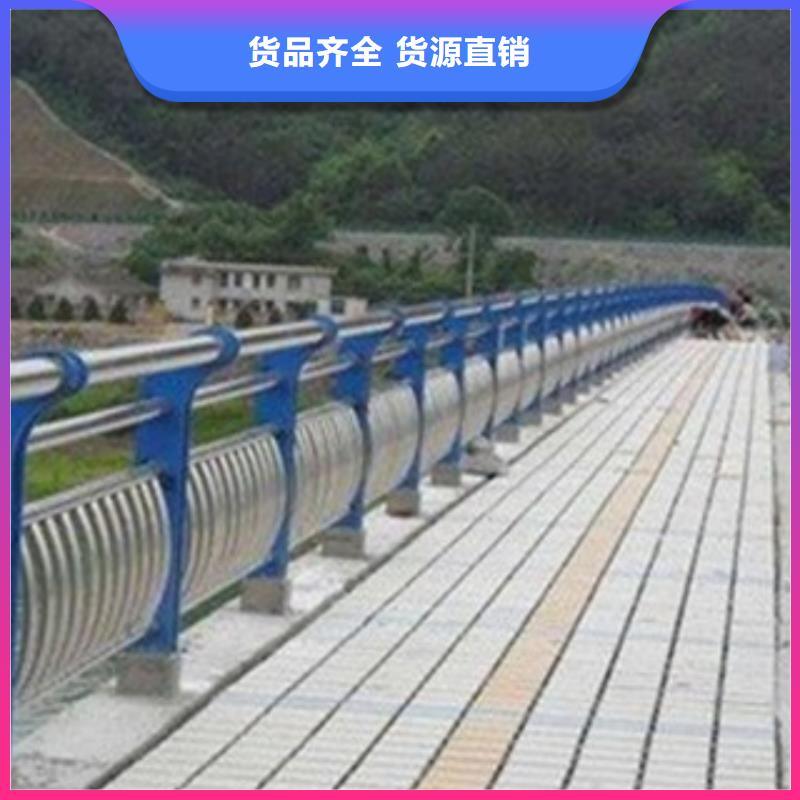 不銹鋼護(hù)欄橋上防撞鋼護(hù)欄優(yōu)質(zhì)工藝