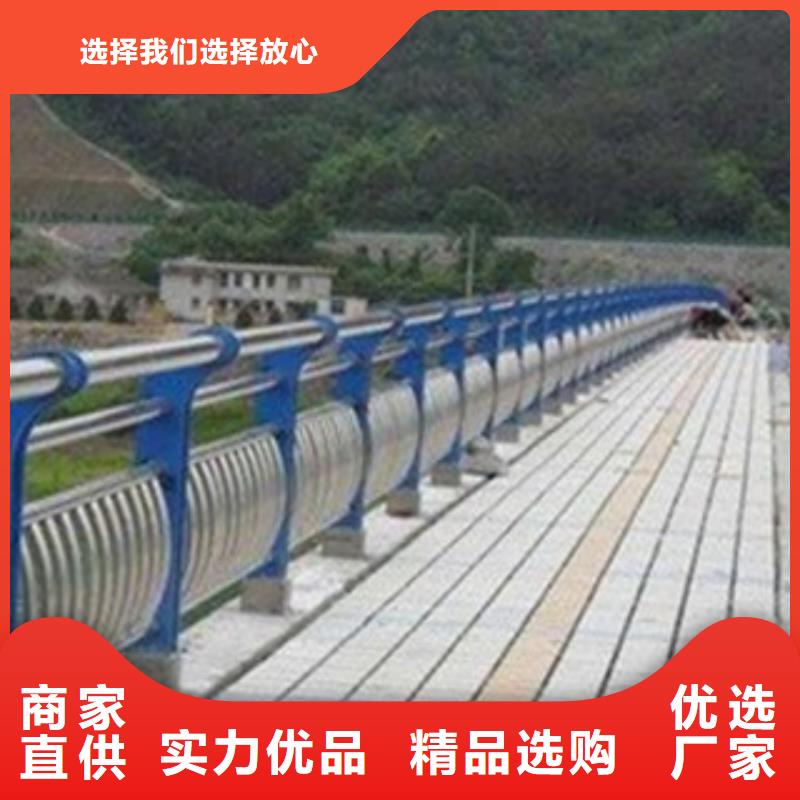 不銹鋼護(hù)欄防撞景觀欄桿用好材做好產(chǎn)品