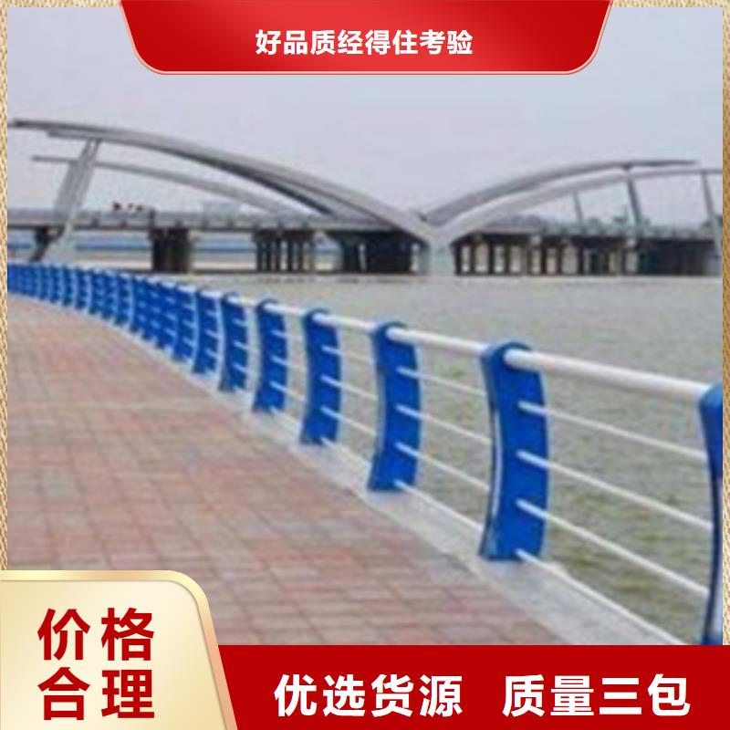 不銹鋼護(hù)欄,不銹鋼橋梁欄桿海量現(xiàn)貨直銷(xiāo)