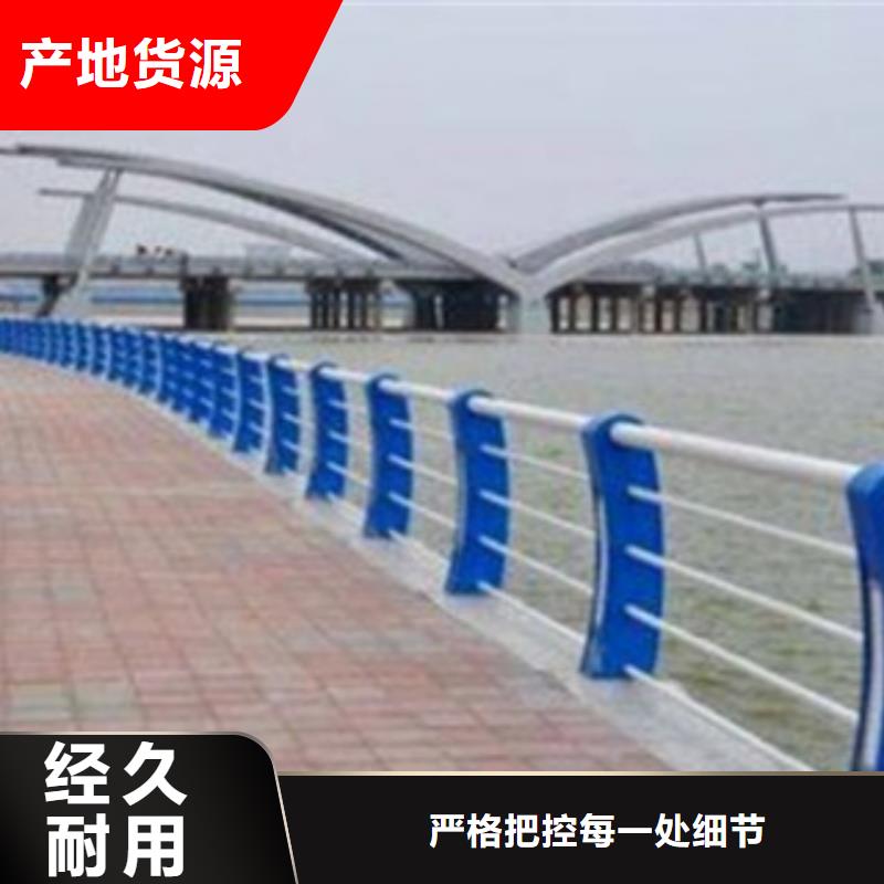 不銹鋼護(hù)欄噴塑防撞護(hù)欄匠心制造