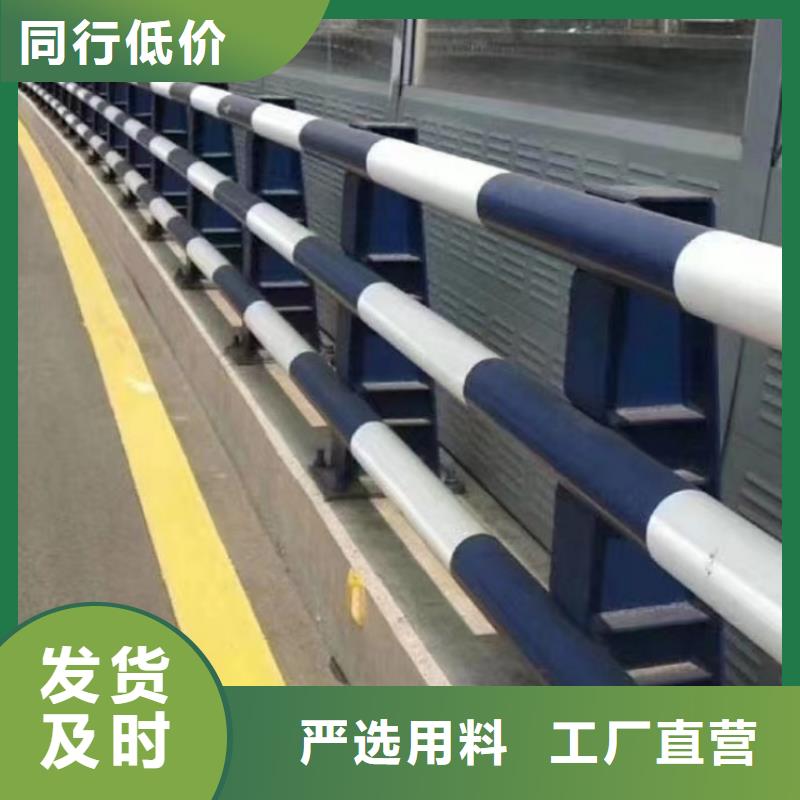 不銹鋼護(hù)欄城市橋梁防撞護(hù)欄誠信商家