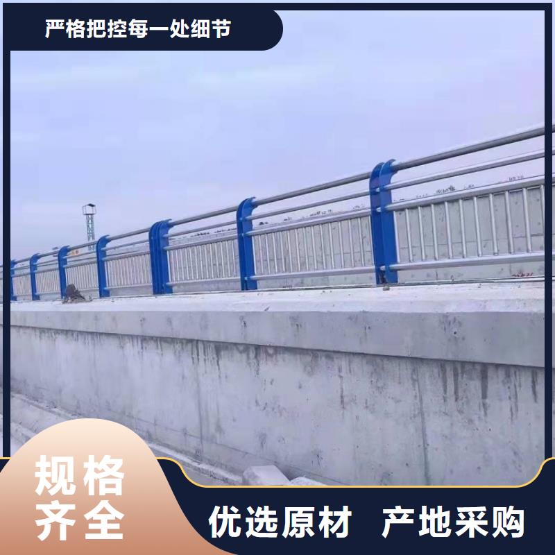 不銹鋼護(hù)欄噴塑防撞護(hù)欄型號(hào)齊全