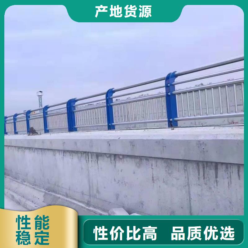 不銹鋼護(hù)欄橋梁欄桿高標(biāo)準(zhǔn)高品質(zhì)