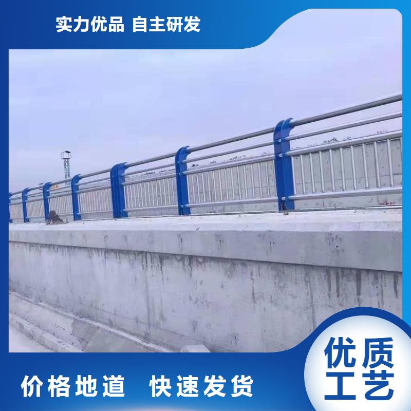 不銹鋼護(hù)欄-鋼結(jié)構(gòu)防撞護(hù)欄質(zhì)量可靠